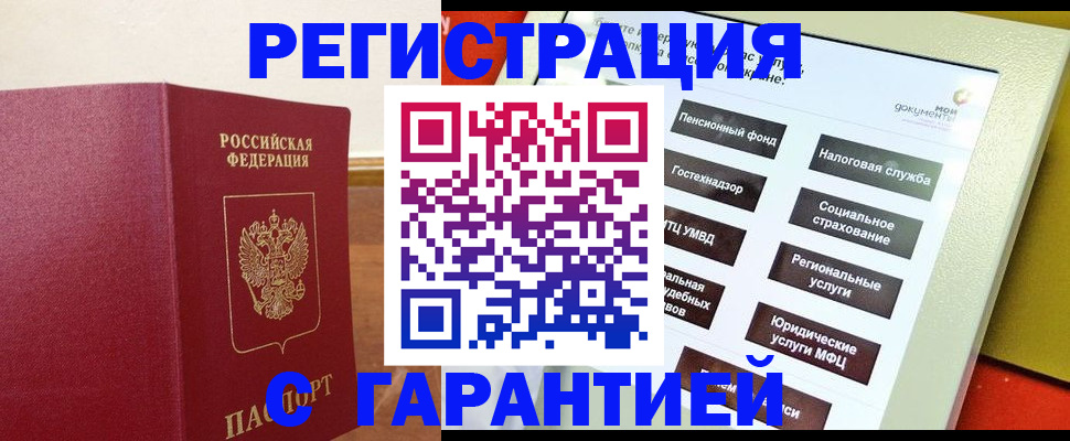 найти адрес прописки в Навашино