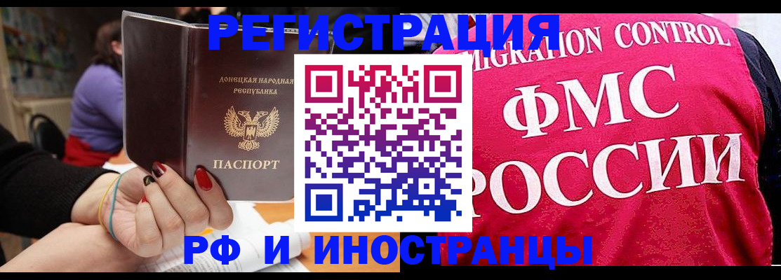 прописка паспорт в Навашино