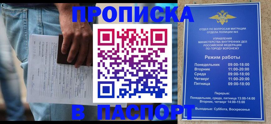 миграционный учет в Навашино